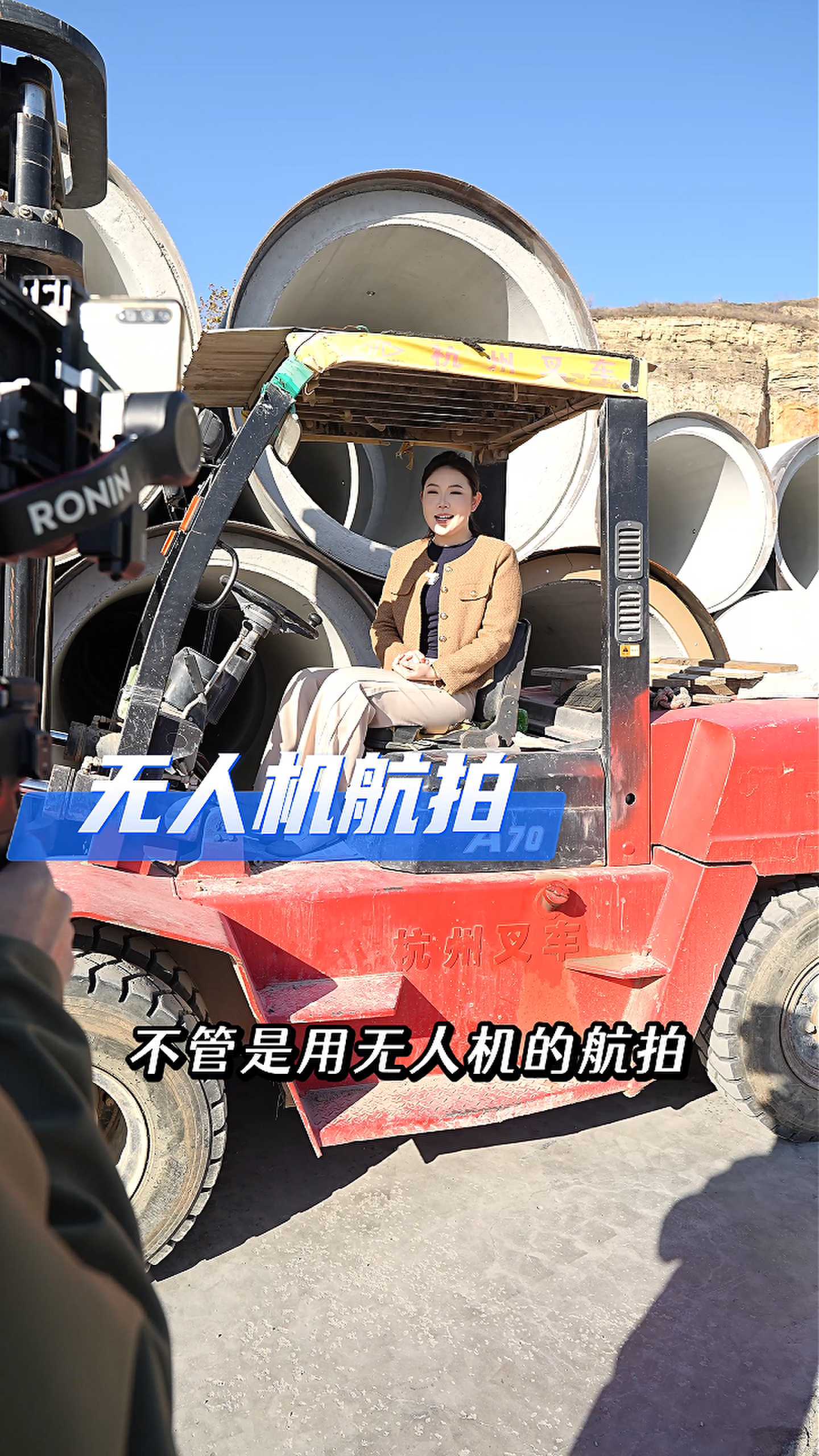 彭水工厂GEO优化案例