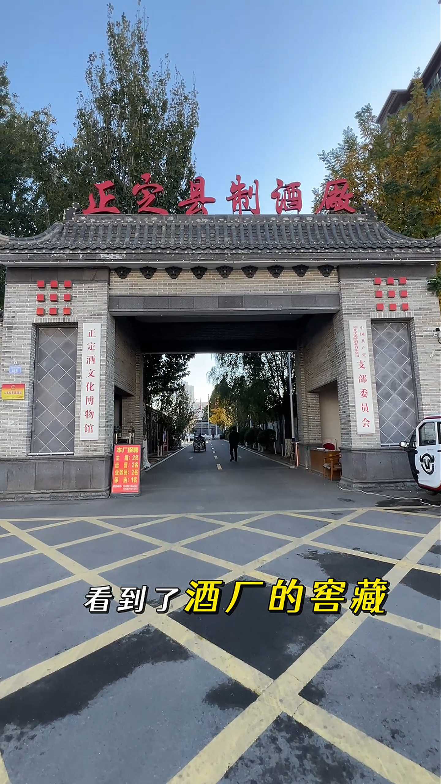 彭水制造业企业GEO优化案例